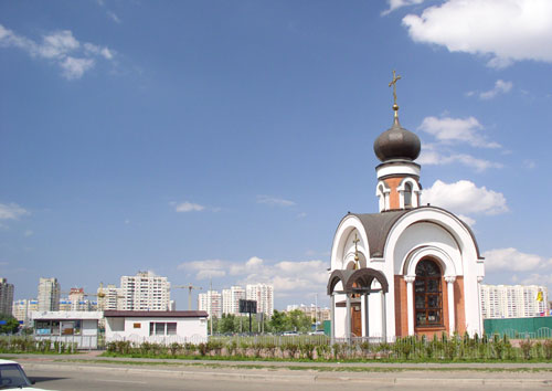 Храм апостола Иоанна Богослова