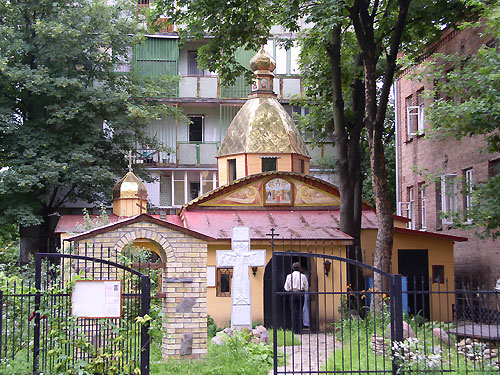 Храм преподобного Романа Сладкопевца