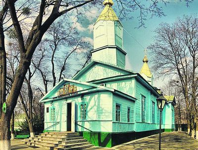 Храм святителя Макария Киевского
