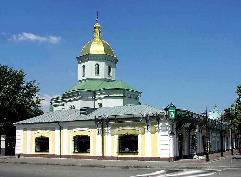Храм пророка Илии в Киеве