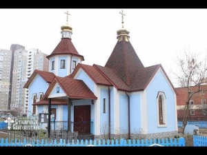 Введенский Обыденный храм (Теремки-1) в Киеве