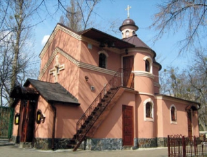 Храм святителя Николая Мирликийского в Киеве