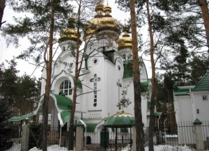 Храм мучеников Адриана и Наталии в Киеве