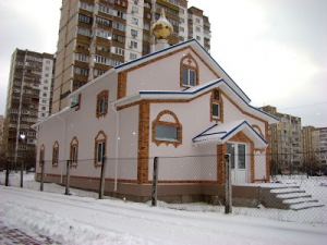 Храм святителя Николая Мирликийского в Киеве